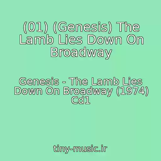 کاور آهنگ (01) (Genesis) The Lamb Lies Down On Broadway از Genesis - The Lamb Lies Down On Broadway (1974) Cd1
