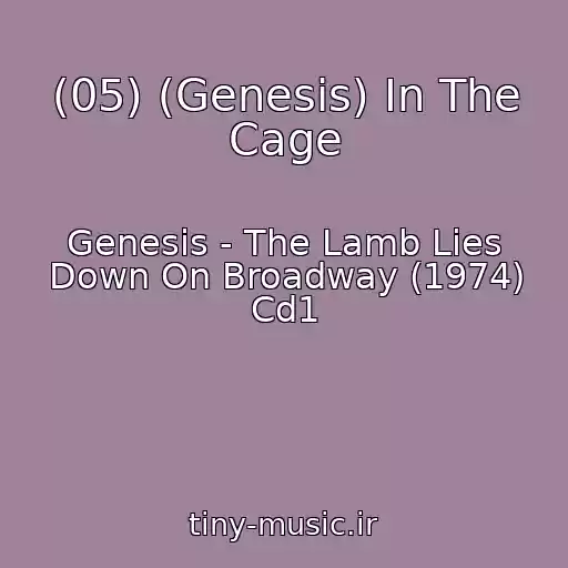 کاور آهنگ (05) (Genesis) In The Cage از Genesis - The Lamb Lies Down On Broadway (1974) Cd1