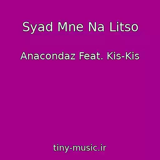 کاور آهنگ Syad Mne Na Litso از Anacondaz Feat. Kis-Kis