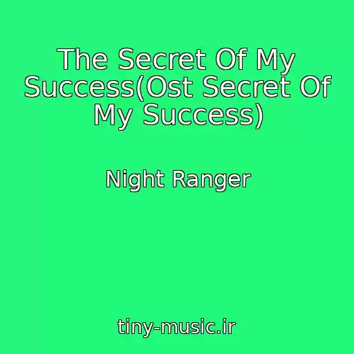 کاور آهنگ The Secret Of My Success(Ost Secret Of My Success) از Night Ranger