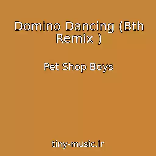 کاور آهنگ Domino Dancing (Bth Remix ) از Pet Shop Boys