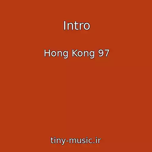 کاور آهنگ Intro از Hong Kong 97