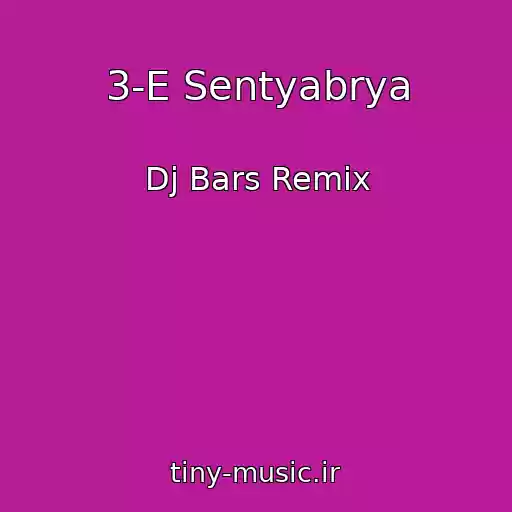 کاور آهنگ 3-E Sentyabrya از Dj Bars Remix