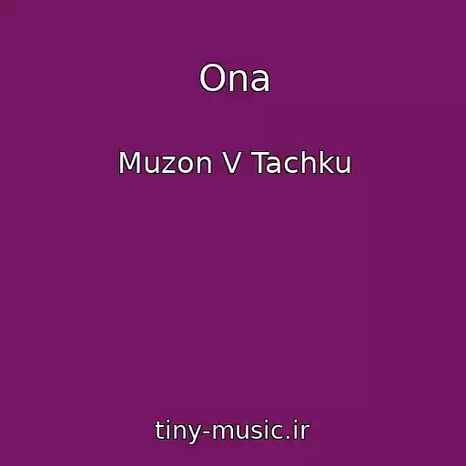 کاور آهنگ Ona از Muzon V Tachku