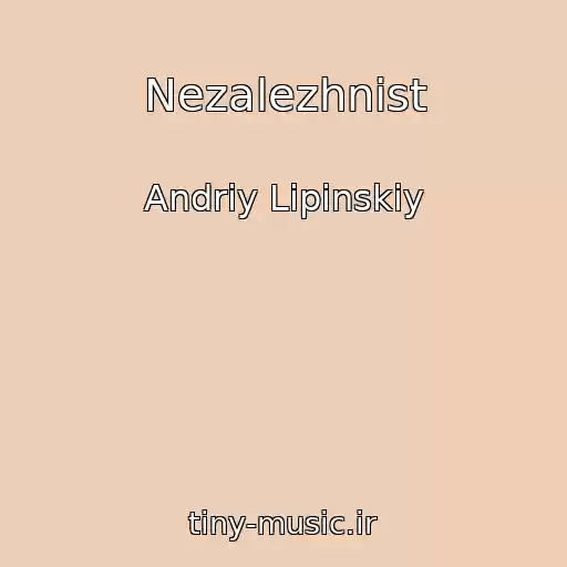 کاور آهنگ Nezalezhnіst از Andrіy Lіpіnskiy