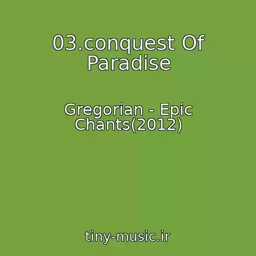 کاور آهنگ 03.conquest Of Paradise از Gregorian - Epic Chants(2012)