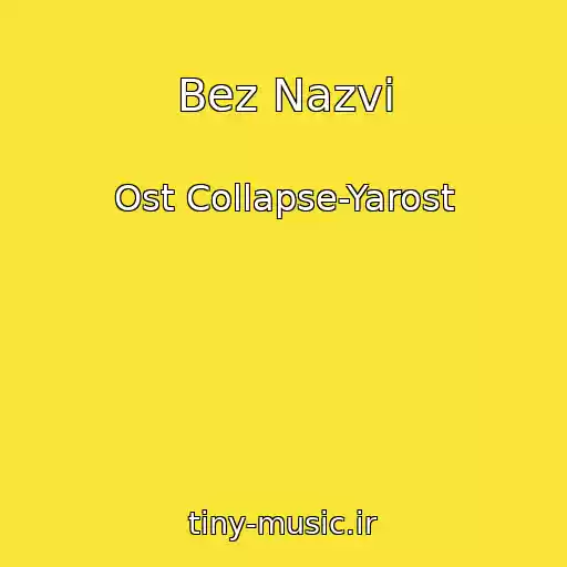 کاور آهنگ Bez Nazvi از Ost Collapse-Yarost