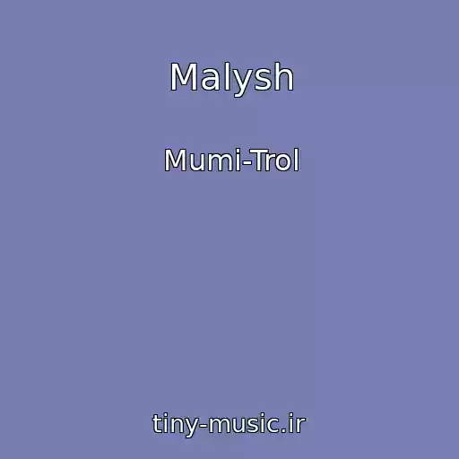 کاور آهنگ Malysh از Mumi-Trol