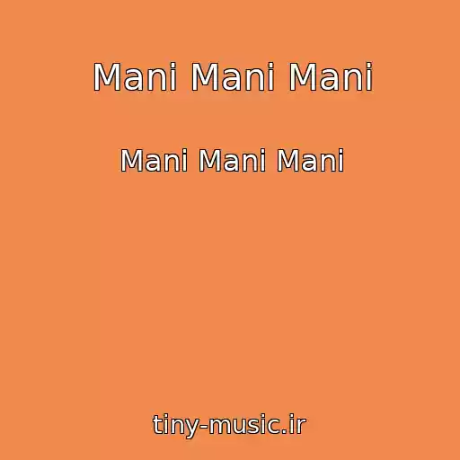 کاور آهنگ Mani Mani Mani از Mani Mani Mani