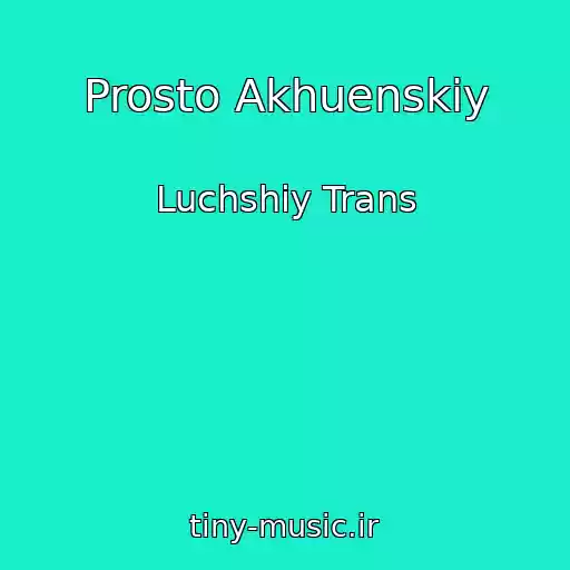 کاور آهنگ Prosto Akhuenskiy از Luchshiy Trans
