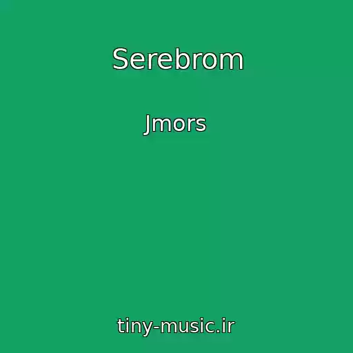 کاور آهنگ Serebrom از Jmors