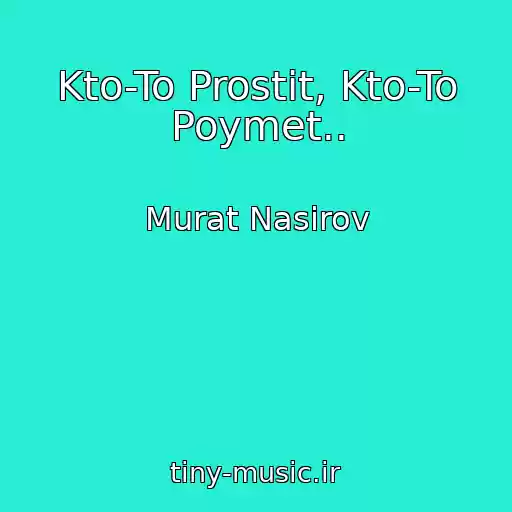 کاور آهنگ Kto-To Prostit, Kto-To Poymet.. از Murat Nasirov