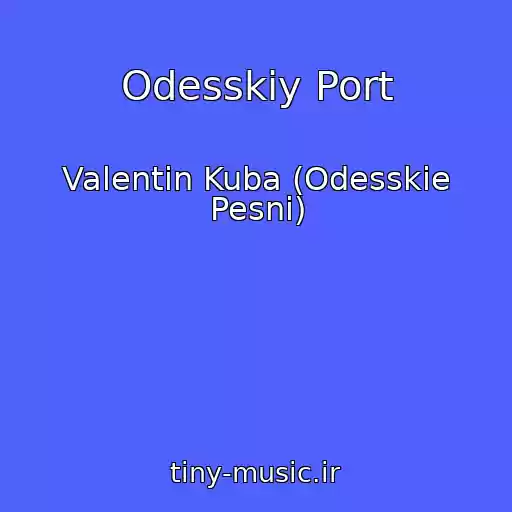 کاور آهنگ Odesskiy Port از Valentin Kuba (Odesskie Pesni)
