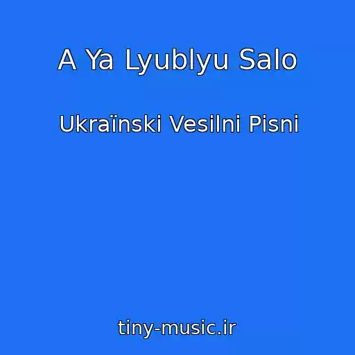 کاور آهنگ A Ya Lyublyu Salo از Ukraїnskі Vesіlnі Pіsnі