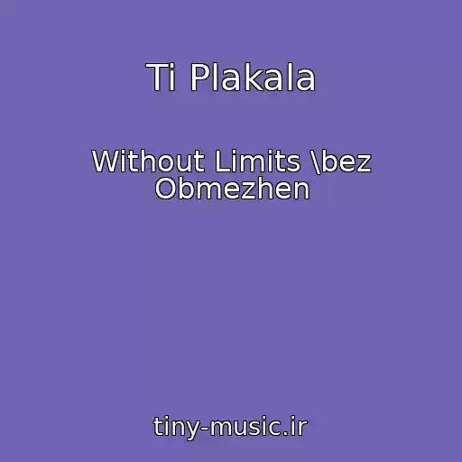 کاور آهنگ Ti Plakala از Without Limits \bez Obmezhen