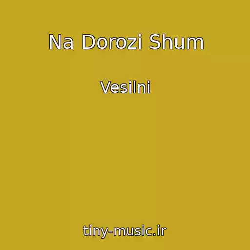 کاور آهنگ Na Dorozі Shum از Vesіlnі