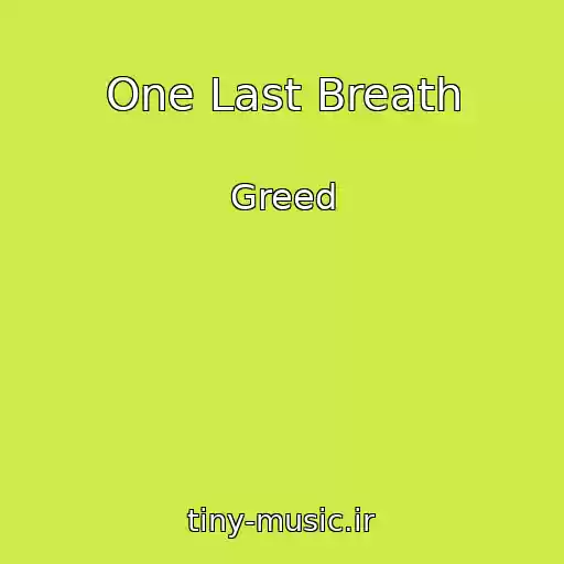 کاور آهنگ One Last Breath از Greed
