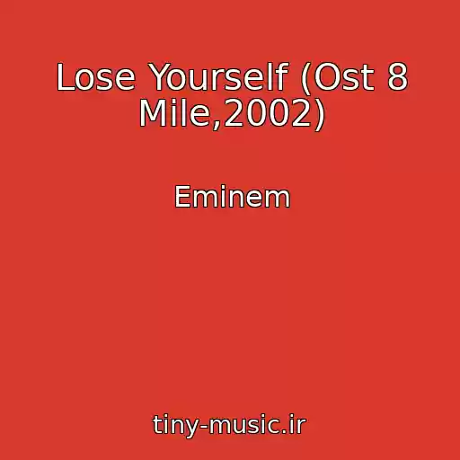 کاور آهنگ Lose Yourself (Ost 8 Mile,2002) از Eminem