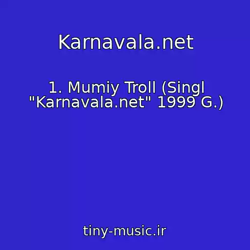 کاور آهنگ Karnavala.net از 1. Mumiy Troll (Singl "Karnavala.net" 1999 G.)
