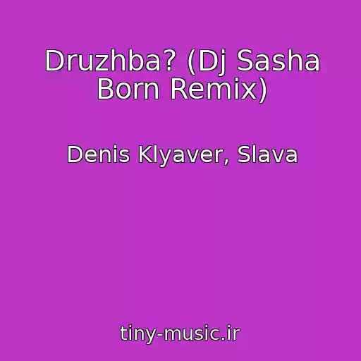 کاور آهنگ Druzhba? (Dj Sasha Born Remix) از Denis Klyaver, Slava