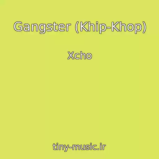 کاور آهنگ Gangster (Khip-Khop) از Xcho