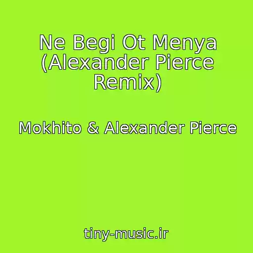 کاور آهنگ Ne Begi Ot Menya (Alexander Pierce Remix) از Mokhito & Alexander Pierce
