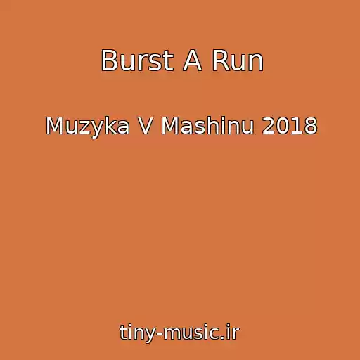 کاور آهنگ Burst A Run از Muzyka V Mashinu 2018