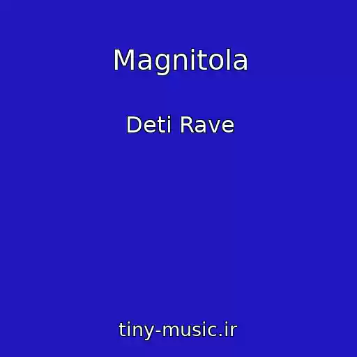 کاور آهنگ Magnitola از Deti Rave