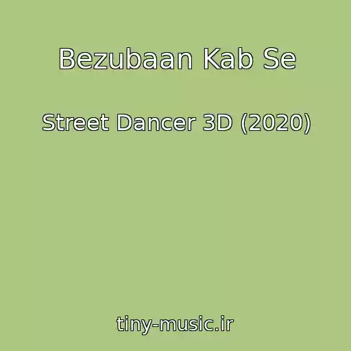 کاور آهنگ Bezubaan Kab Se از Street Dancer 3D (2020)