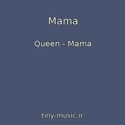 کاور آهنگ Mama از Queen - Mama