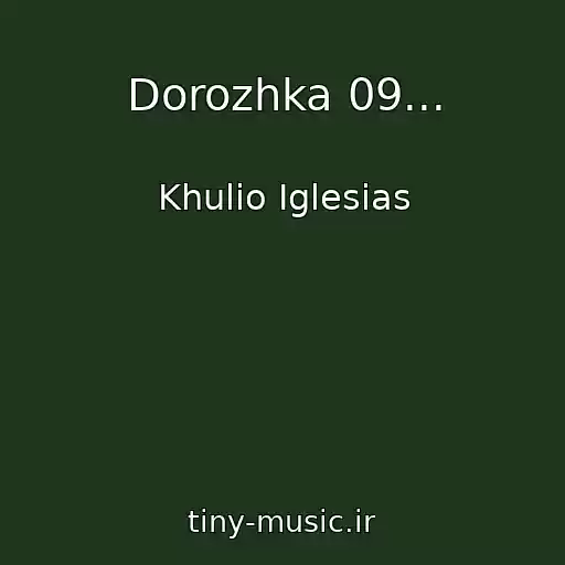 کاور آهنگ Dorozhka 09... از Khulio Iglesias