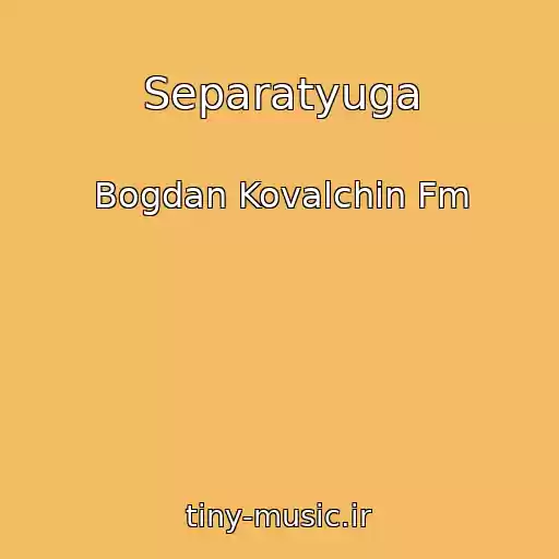 کاور آهنگ Separatyuga از Bogdan Kovalchin Fm