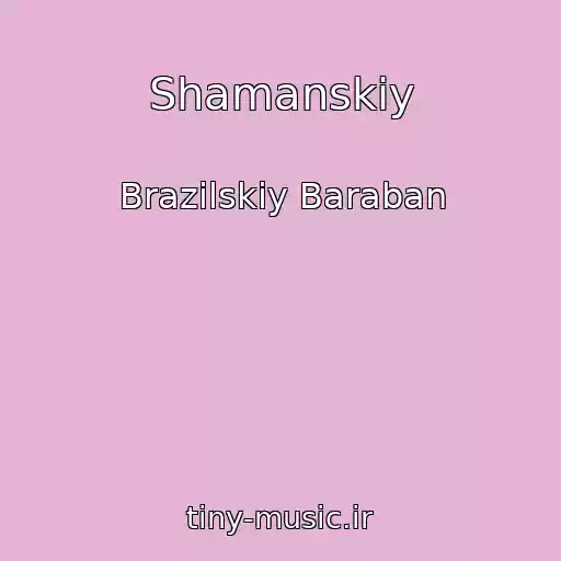 کاور آهنگ Shamanskiy از Brazilskiy Baraban