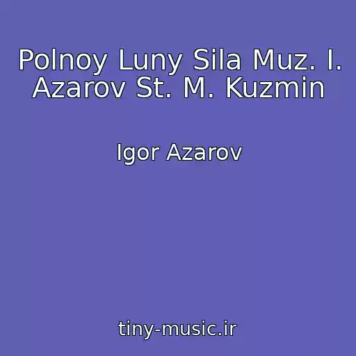 کاور آهنگ Polnoy Luny Sila Muz. I. Azarov St. M. Kuzmin از Igor Azarov