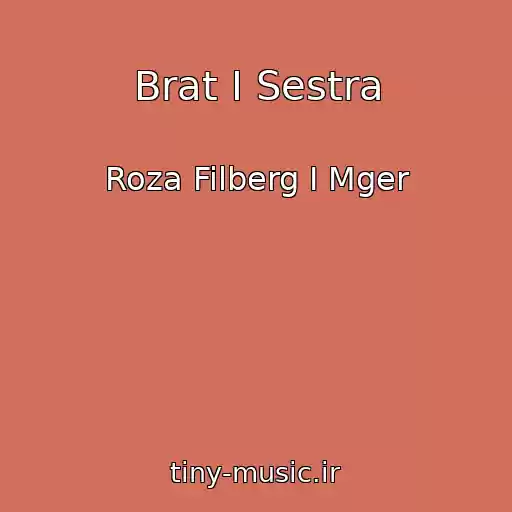 کاور آهنگ Brat I Sestra از Roza Filberg I Mger