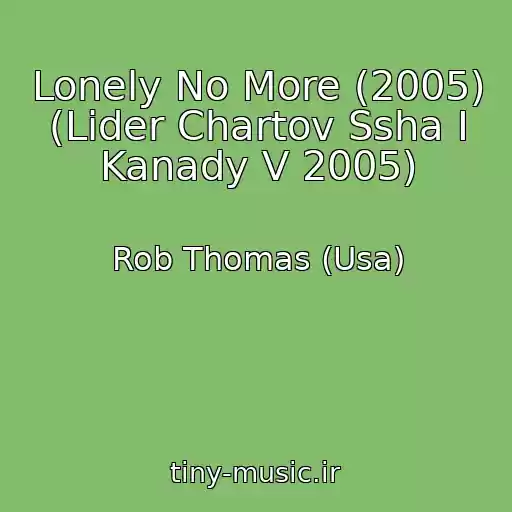 کاور آهنگ Lonely No More (2005) (Lider Chartov Ssha I Kanady V 2005) از Rob Thomas (Usa)
