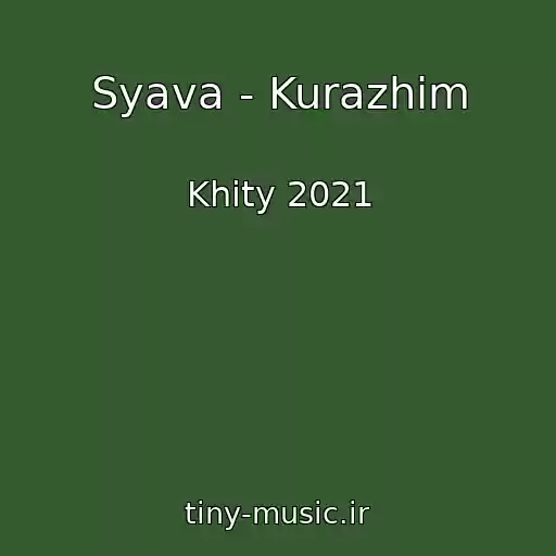 کاور آهنگ Syava - Kurazhim از Khity 2021
