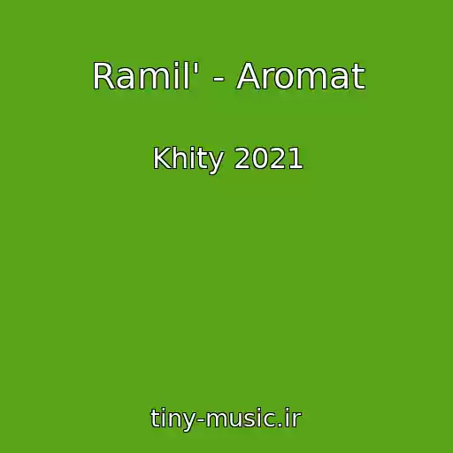 کاور آهنگ Ramil' - Aromat از Khity 2021