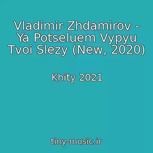 کاور آهنگ Vladimir Zhdamirov - Ya Potseluem Vypyu Tvoi Slezy (New, 2020) از Khity 2021