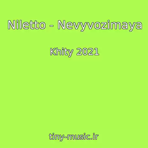 کاور آهنگ Niletto - Nevyvozimaya از Khity 2021