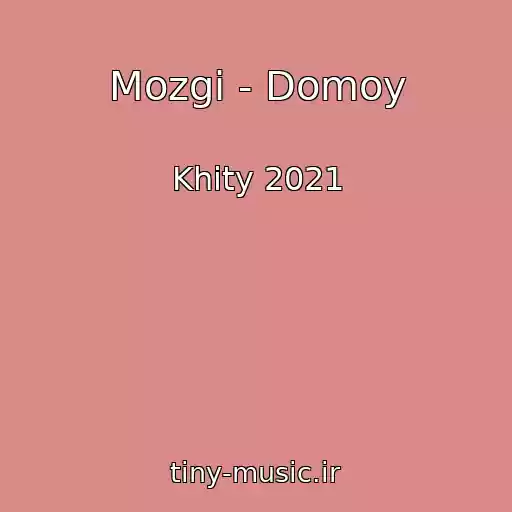 کاور آهنگ Mozgi - Domoy از Khity 2021