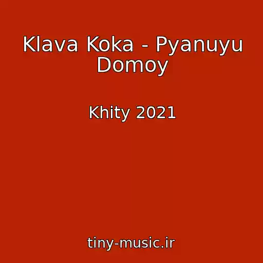 کاور آهنگ Klava Koka - Pyanuyu Domoy از Khity 2021
