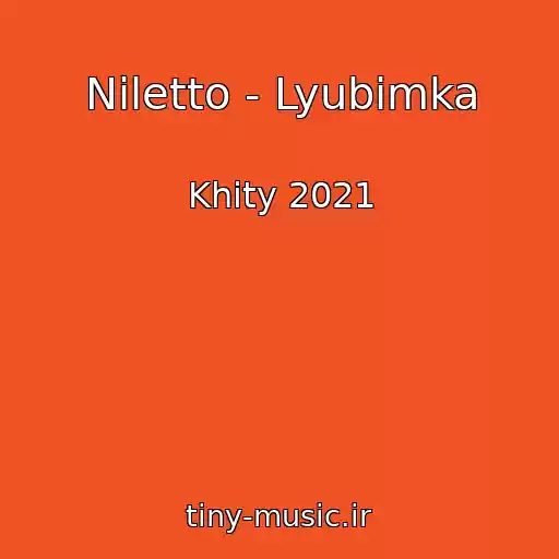 کاور آهنگ Niletto - Lyubimka از Khity 2021