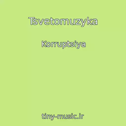 کاور آهنگ Tsvetomuzyka از Korruptsiya