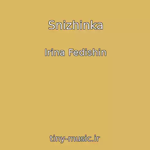 کاور آهنگ Snіzhinka از Іrina Fedishin