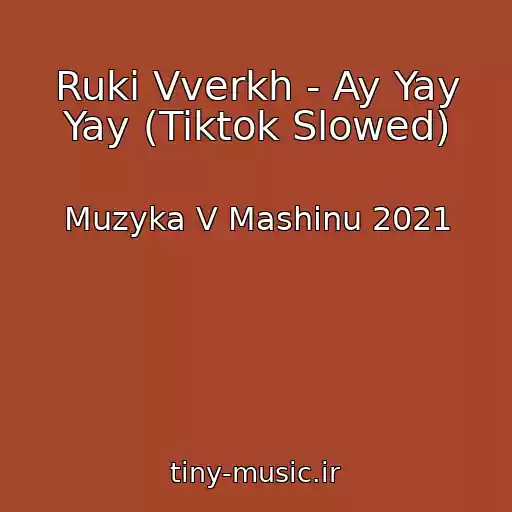کاور آهنگ Ruki Vverkh - Ay Yay Yay (Tiktok Slowed) از Muzyka V Mashinu 2021