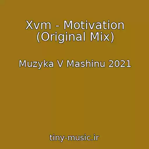 کاور آهنگ Xvm - Motivation (Original Mix) از Muzyka V Mashinu 2021
