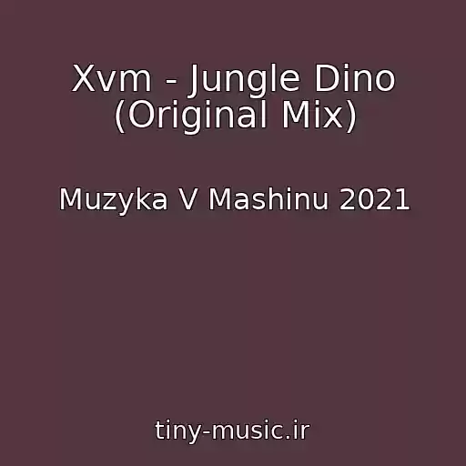 کاور آهنگ Xvm - Jungle Dino (Original Mix) از Muzyka V Mashinu 2021