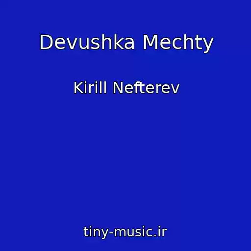 کاور آهنگ Devushka Mechty از Kirill Nefterev