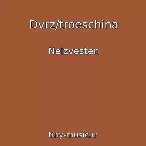 کاور آهنگ Dvrz/troeschina از Neizvesten